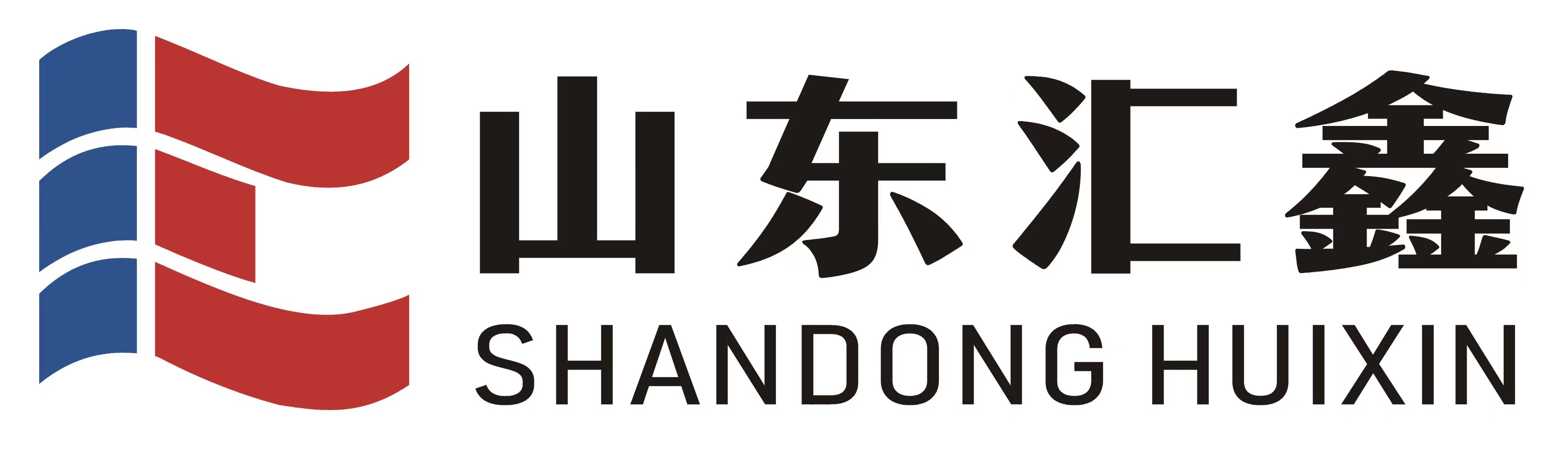 龍騰四海，職在未來(lái)，山東匯鑫春節(jié)招募令！